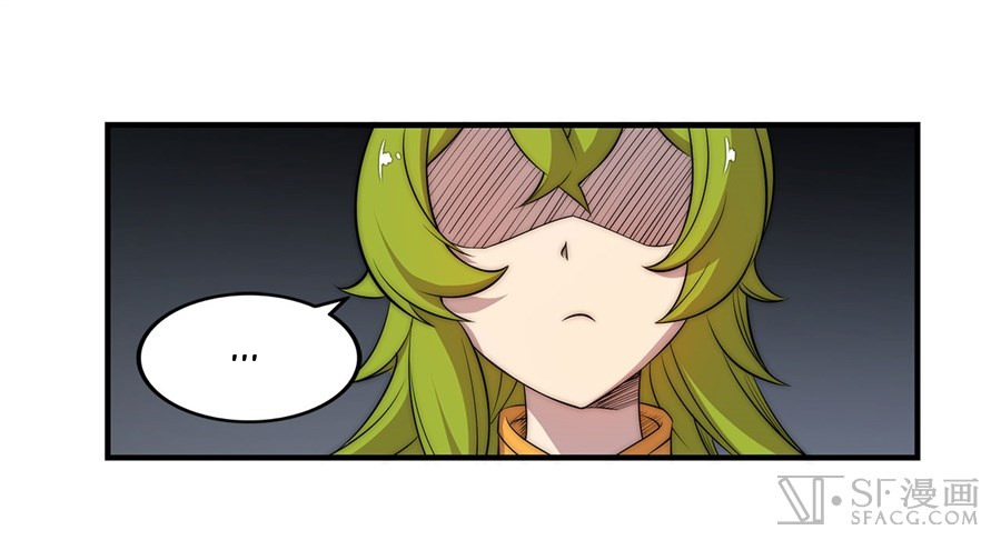 Martial King’s Retired Life Chapter 46 Gambar 3